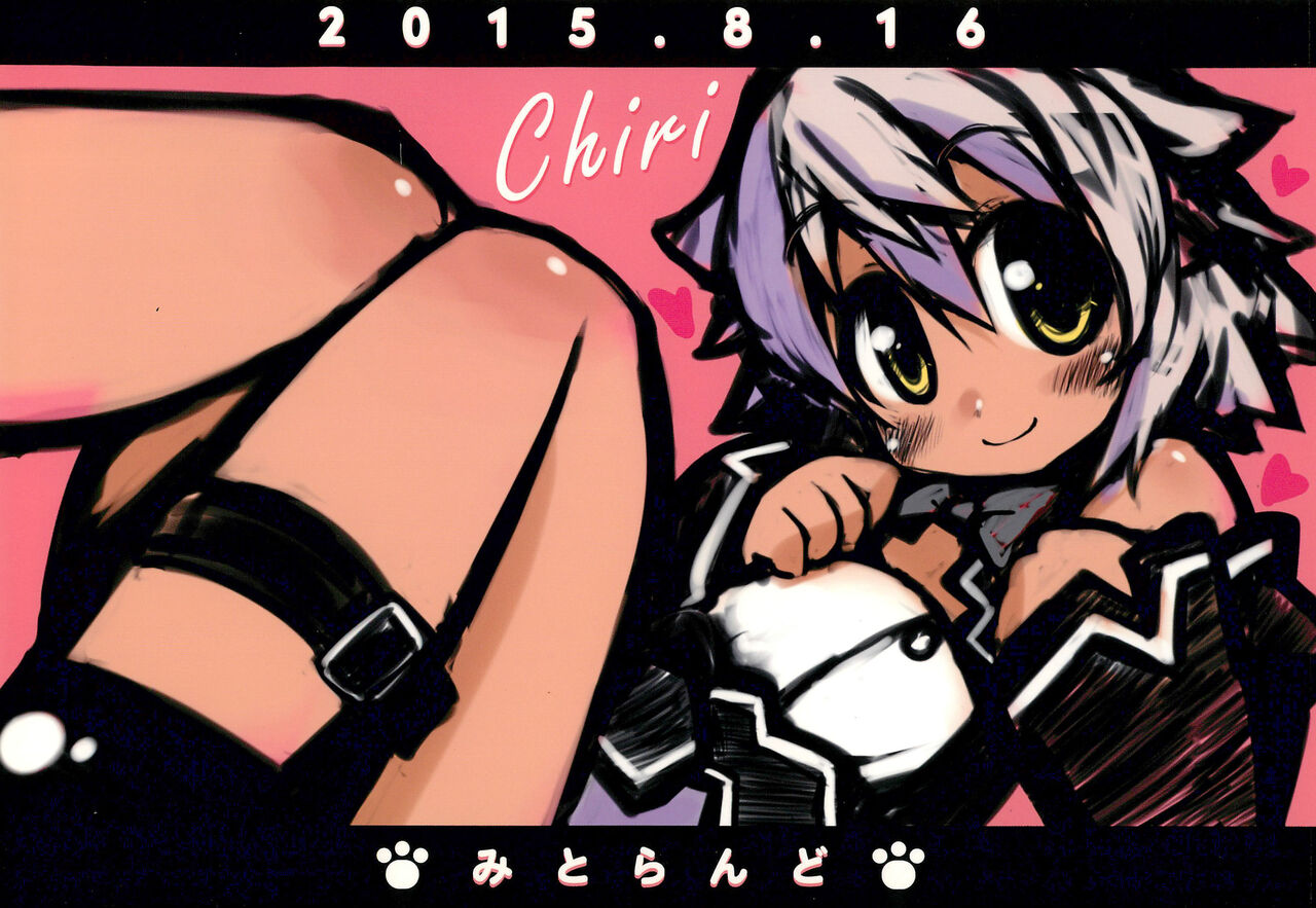 Neko ni Matatabi Chiri ni XXX 1/2 page 12 full
