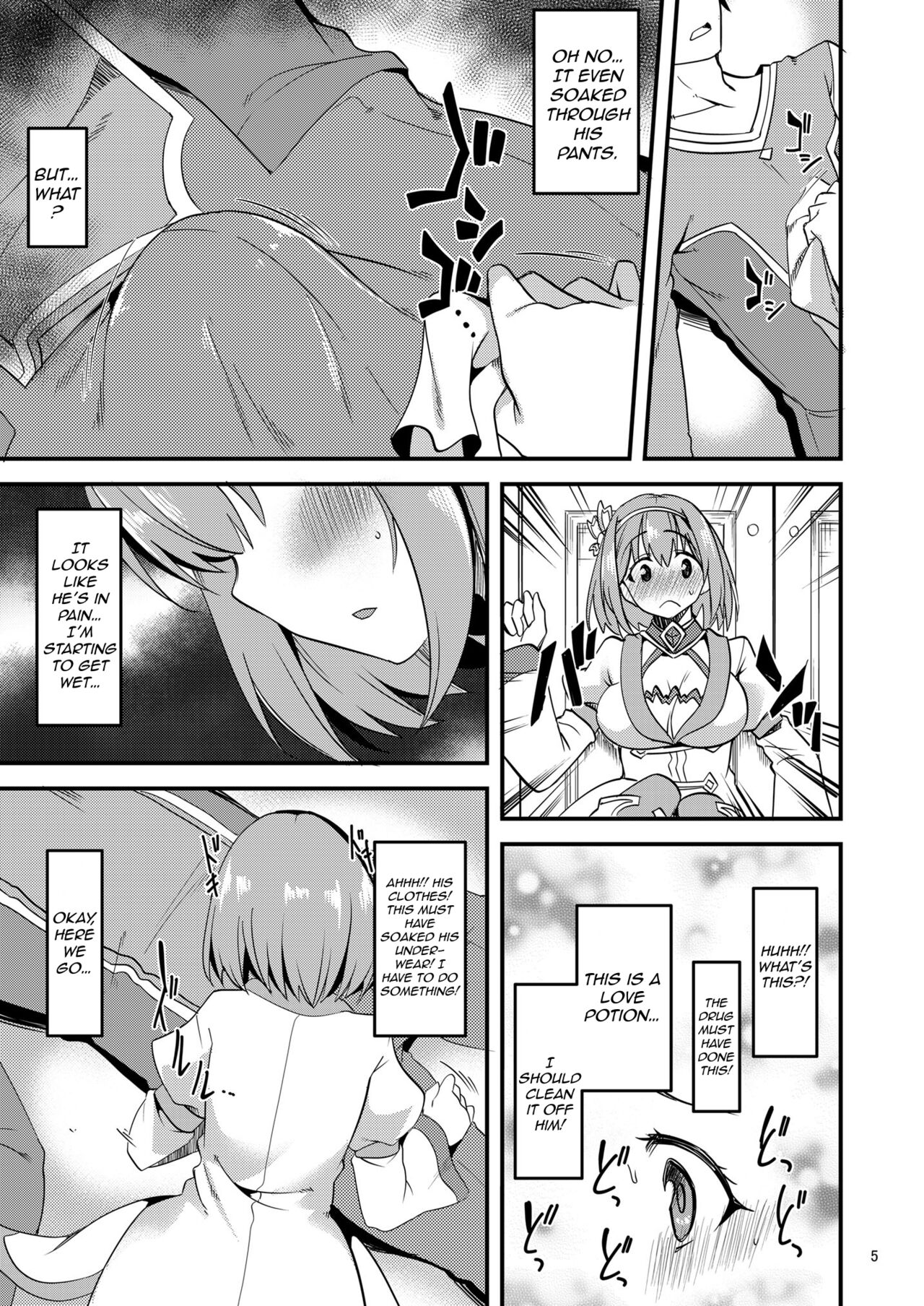 Pink-gami no Onnanoko wa... | The Girl With Pink Hair... page 4 full