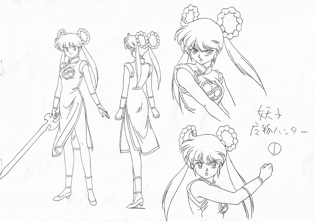 Devil Hunter Yohko Episode 5 Settei page 2 full