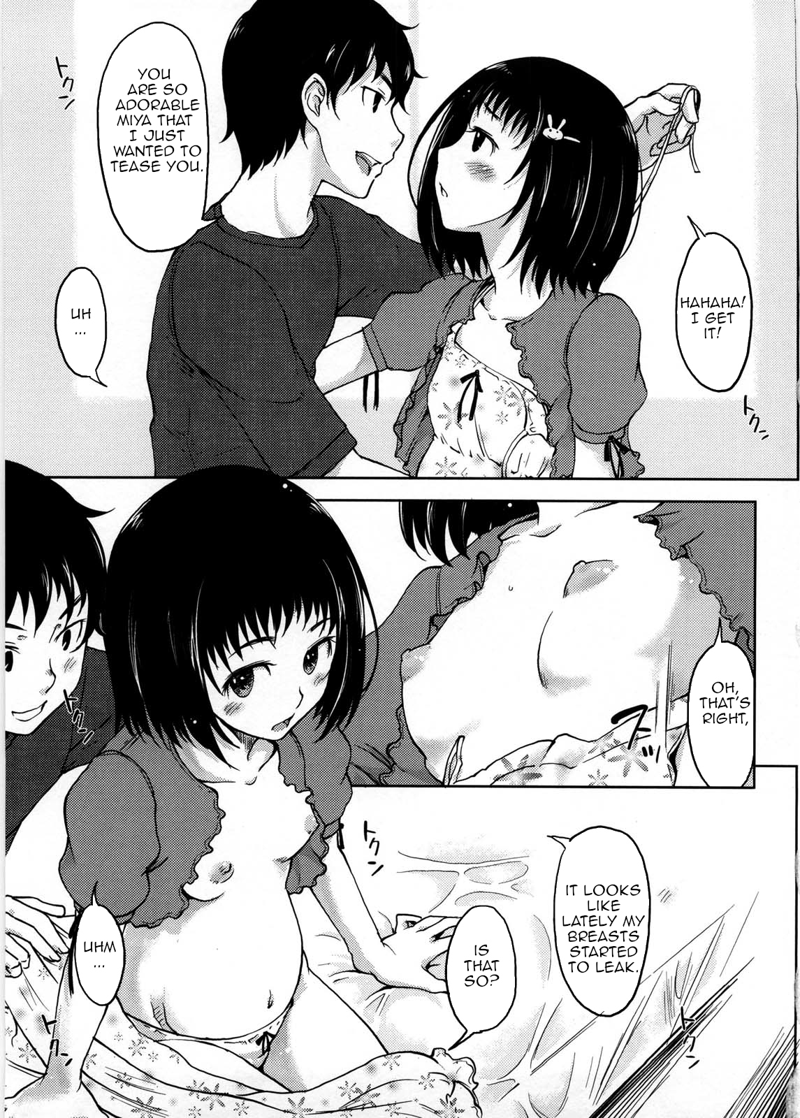 Imouto Miruku|Little Sister's MIlk page 5 full