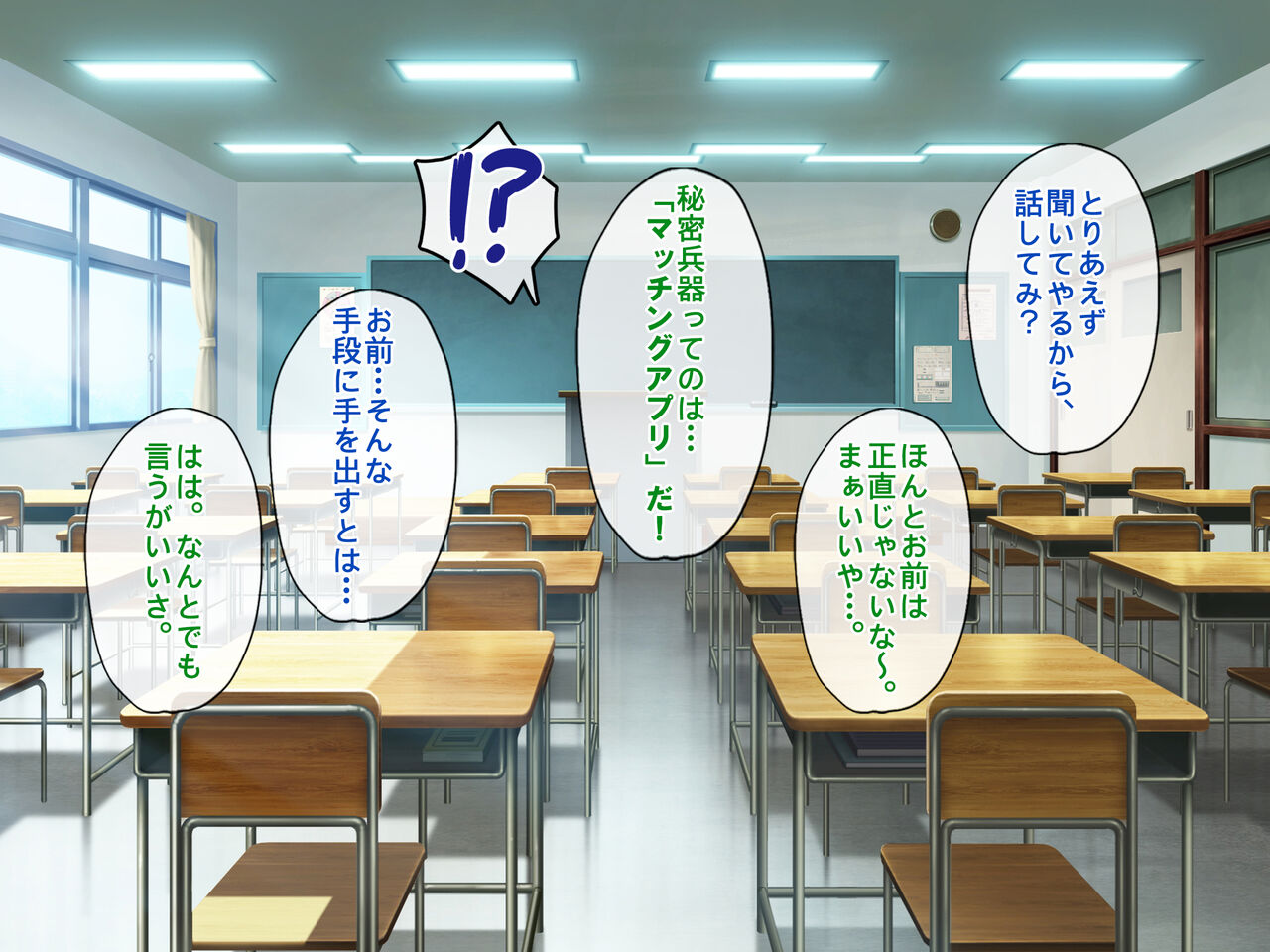 Tomodachi no Onee-san to SeFri ni Natte, Mechakucha Nama Nakadashi SEX Shimakutta Hanashi. page 4 full