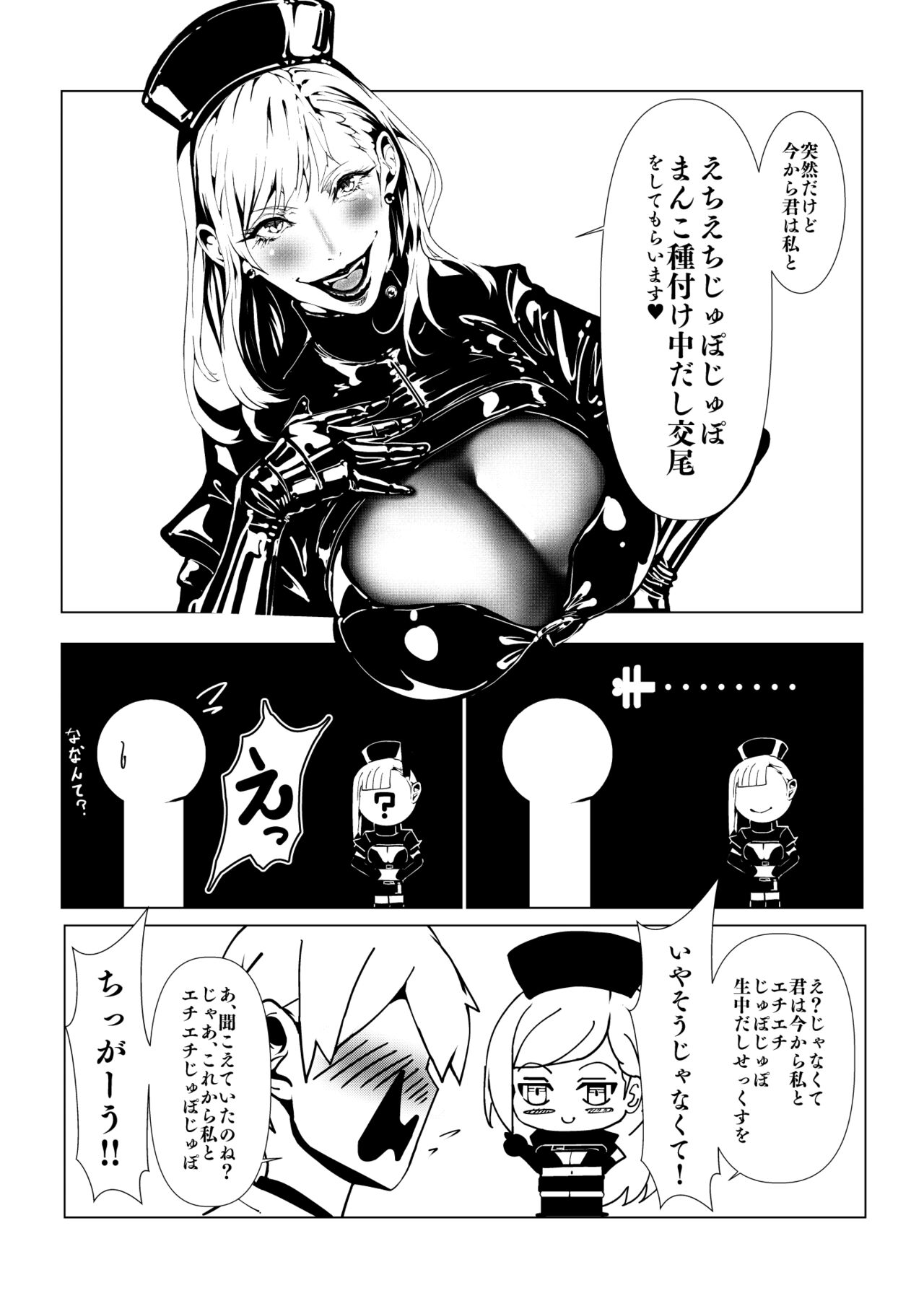 L's page 4 full