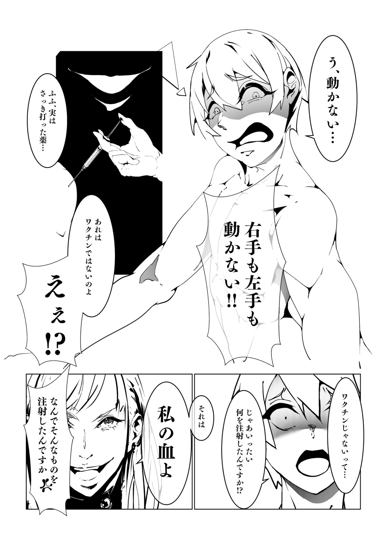 L's page 7 full