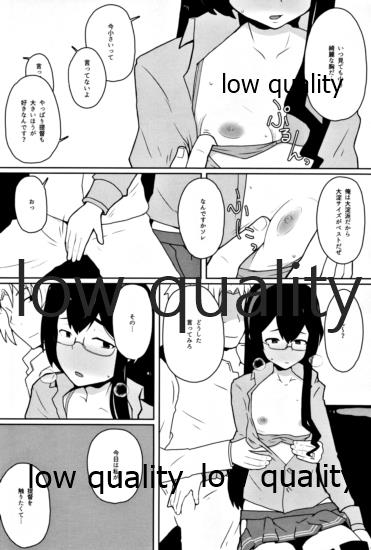 大淀短編集 アイミスユーソーバッド page 9 full