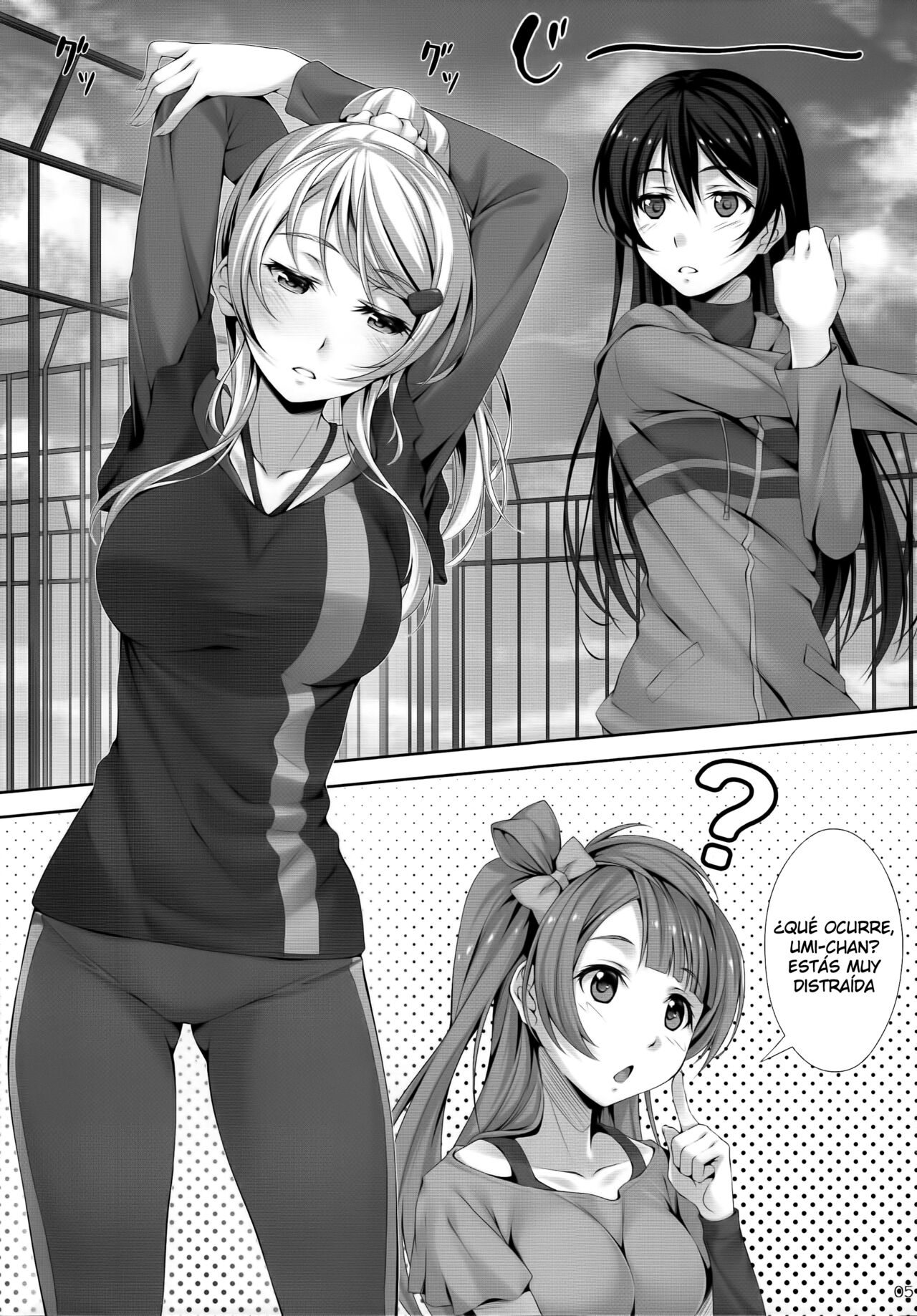 Love Love page 3 full