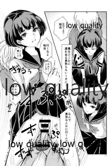 女装少年奇譚 田舎の純朴 page 10 full