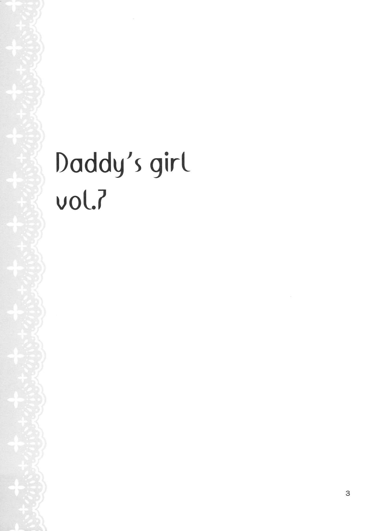 DG - Daddy’s Girl Vol. 7 page 2 full