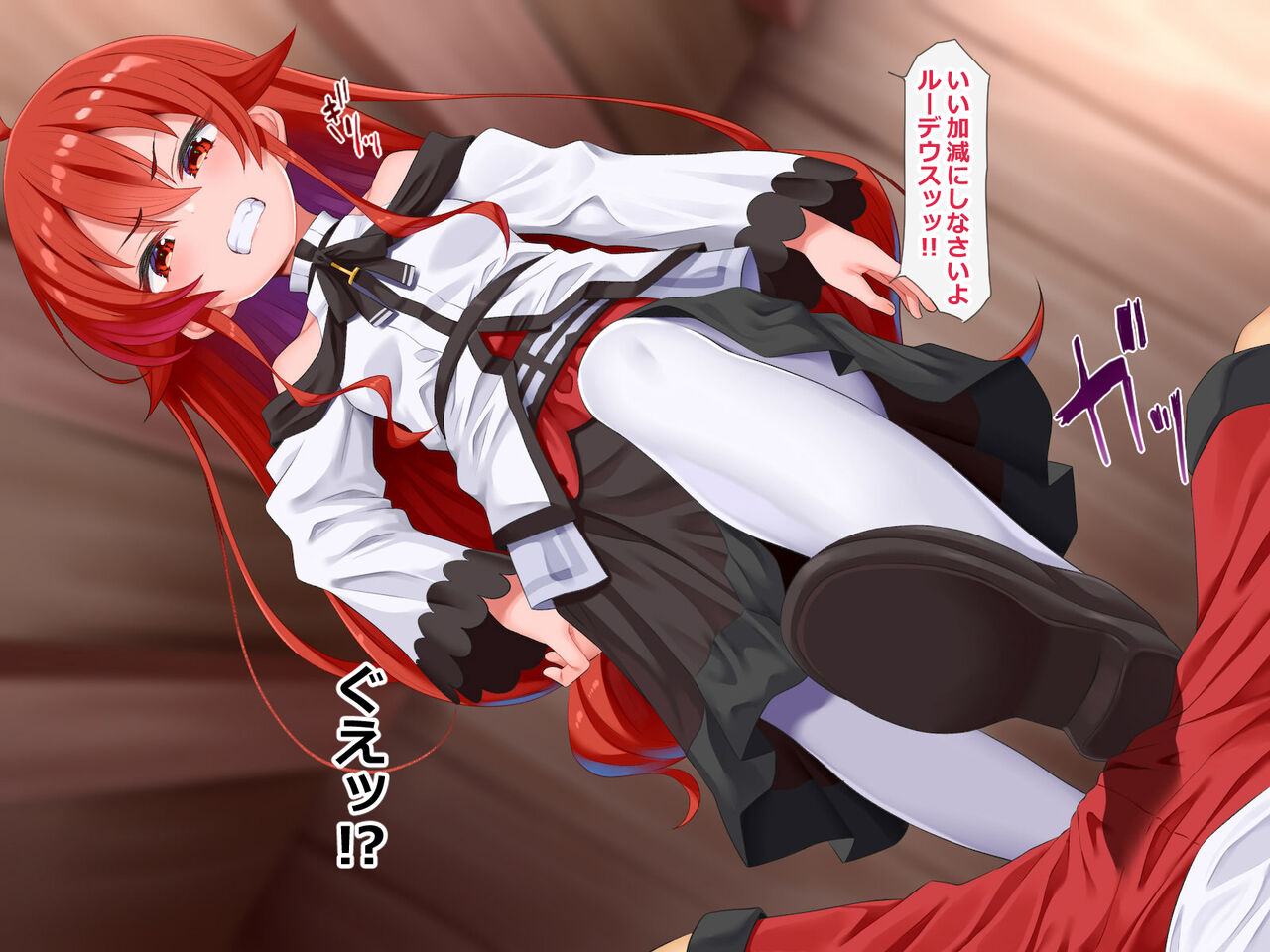 Wakarase Red! page 2 full