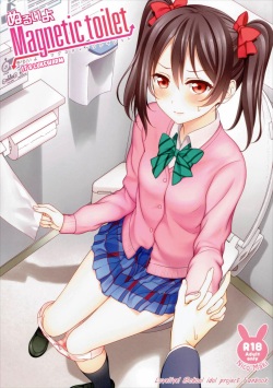 Toilet Love - Artist: mikuta (popular) - Hentai Manga, Comic Porn & Doujinshi