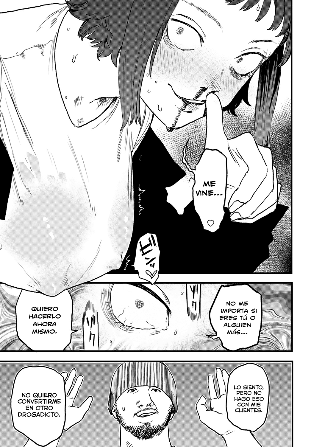 better than sex vol. 3 page 3 full
