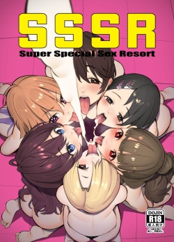 SSSR Super Special Sex Resort Junbigou.