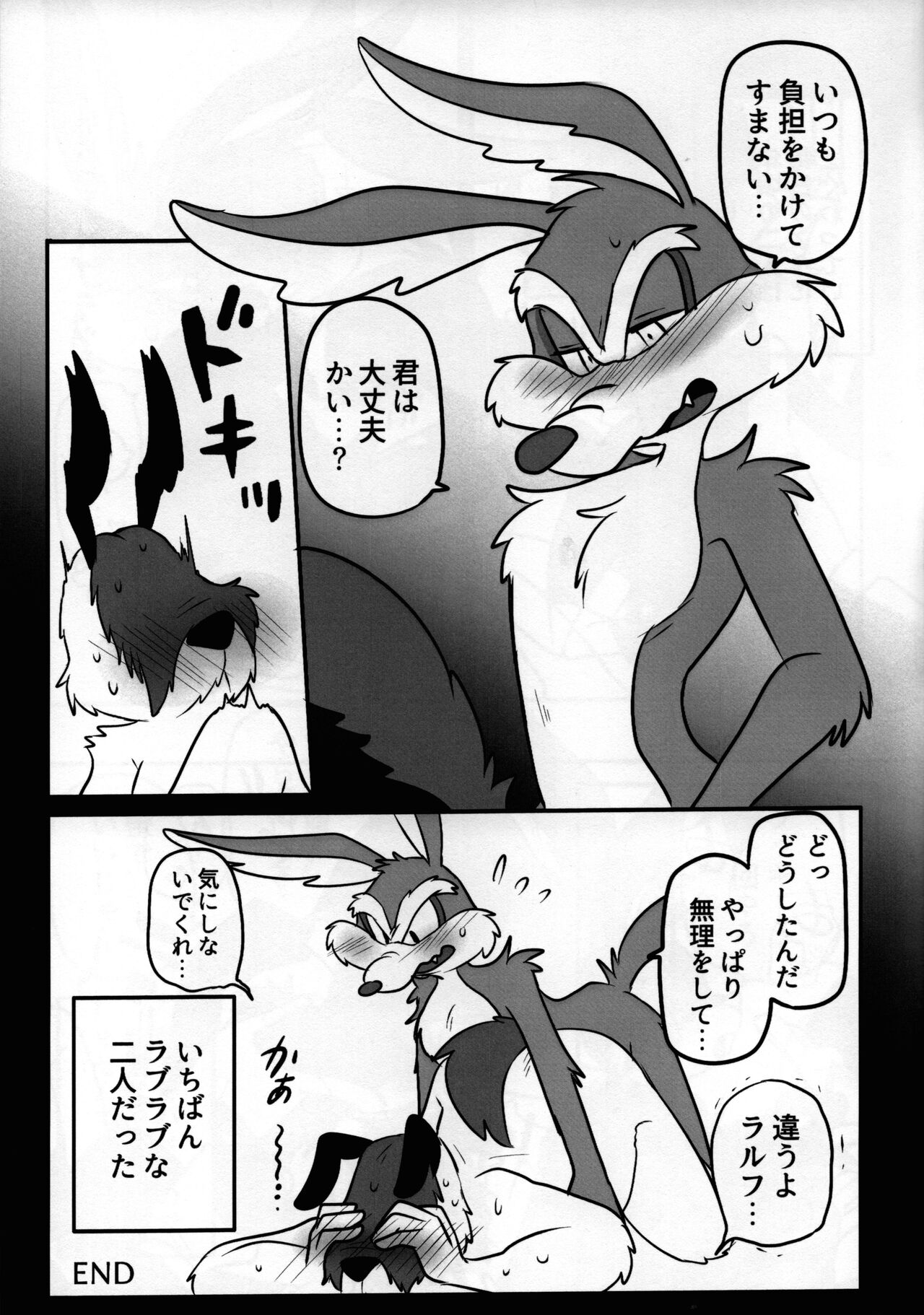 Sansha san you page 10 full
