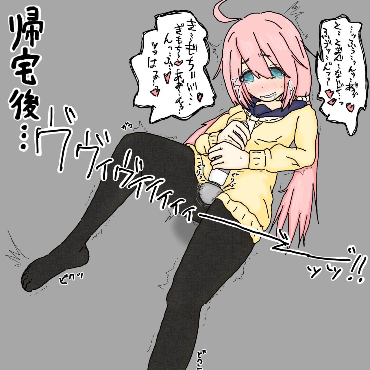 麦茶しかない自動販売機 page 8 full