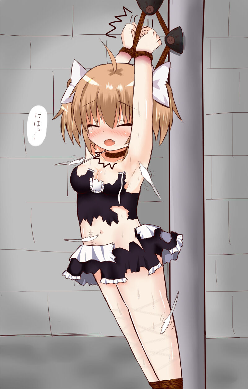 つきのせ page 11 full