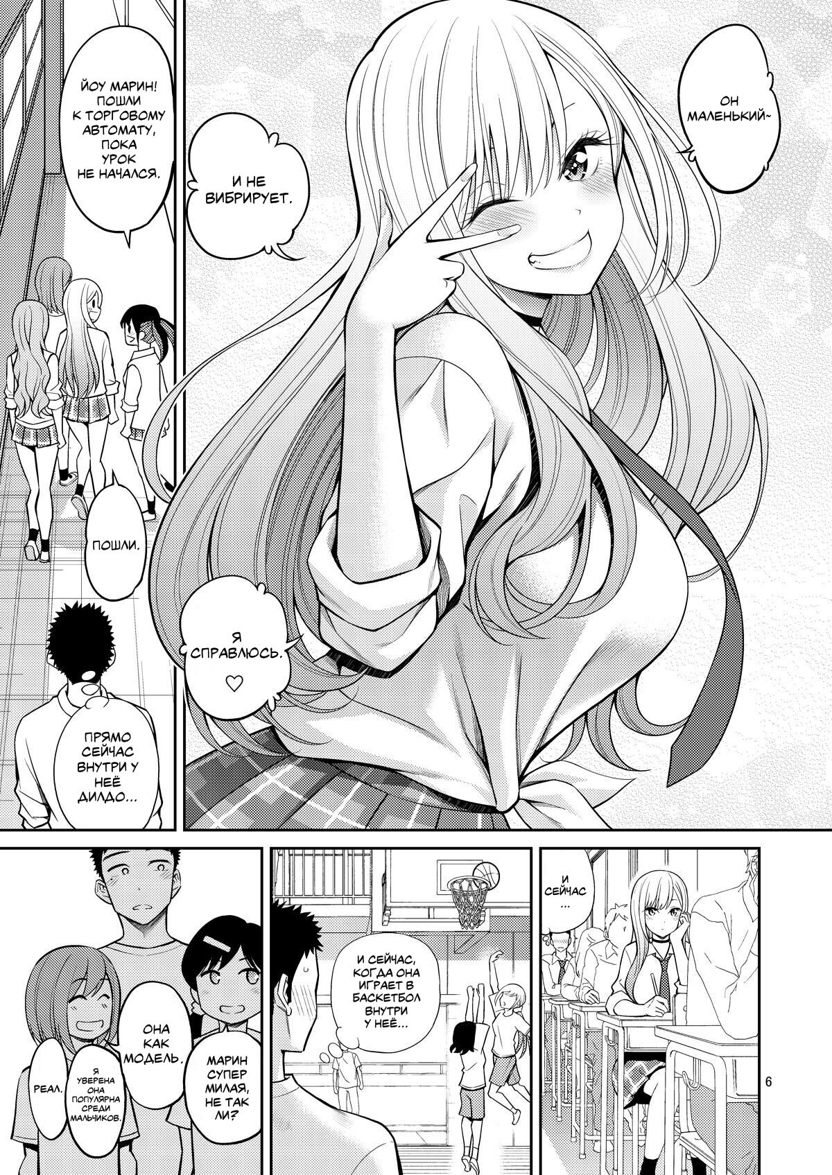 Sono Bisque Doll wa H o Suru 2 | Эта фарфоровая кукла хочет секса 2 - Page  6 - HentaiEnvy