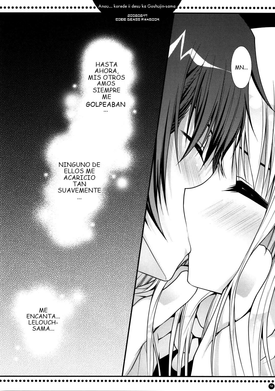 Anou... korede ii desu ka? Goshujin-sama | Hm... Is it alright, Master? page 10 full