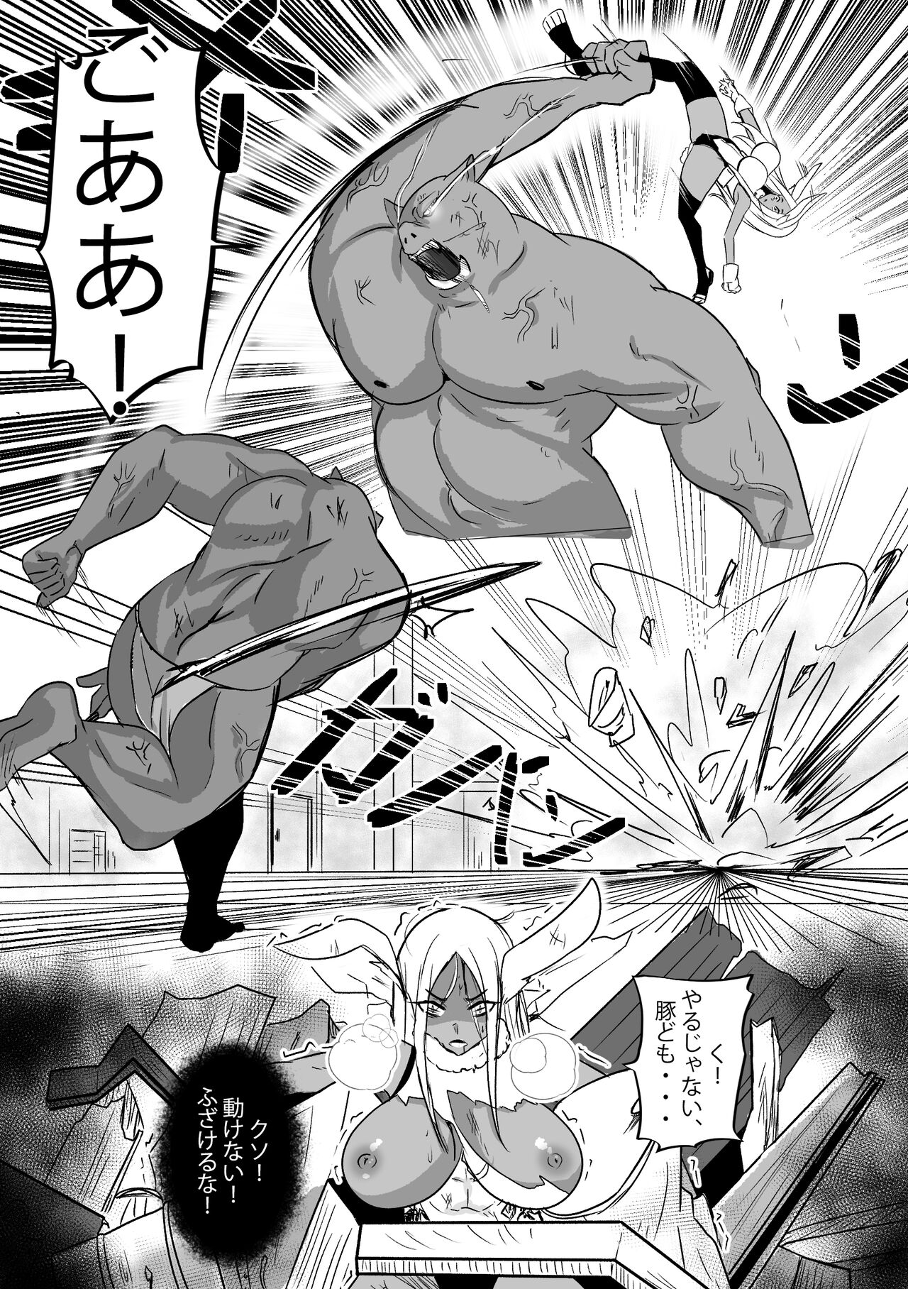 Mirko wa Maketa page 4 full