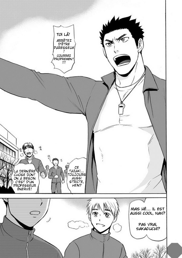 Taiiku no Sensei wa Boku no 〇〇〇!! page 2 full
