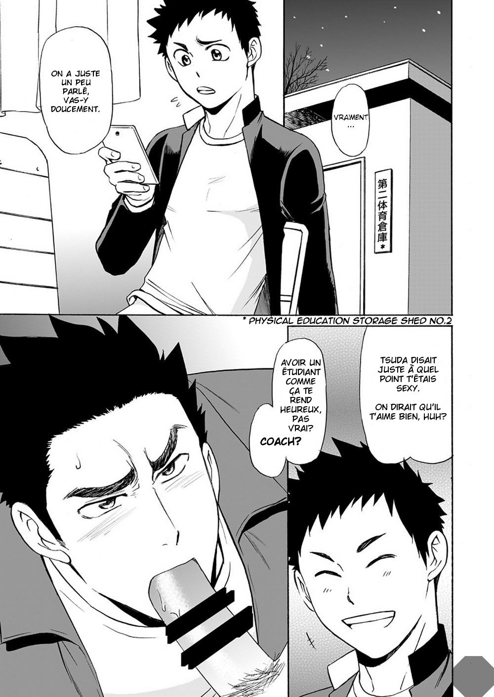 Taiiku no Sensei wa Boku no 〇〇〇!! page 4 full