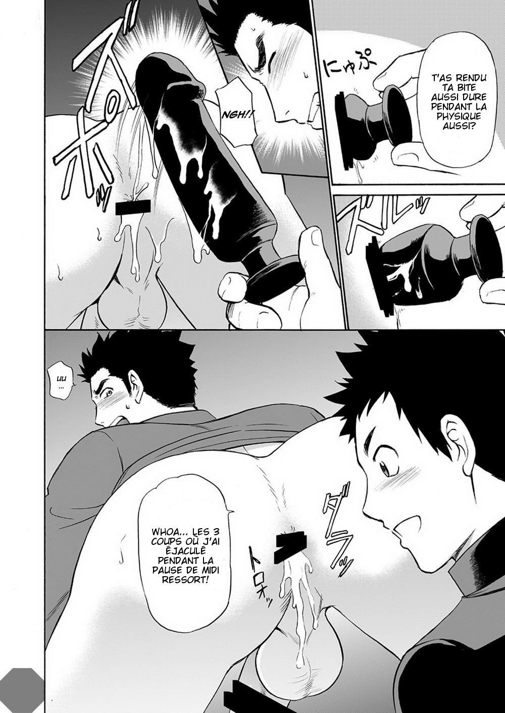 Taiiku no Sensei wa Boku no 〇〇〇!! page 7 full