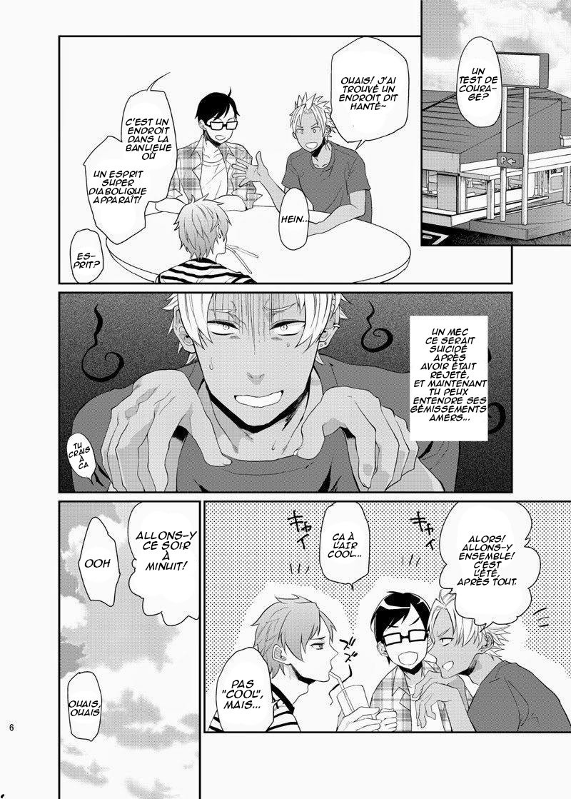 Nanidameshi page 5 full
