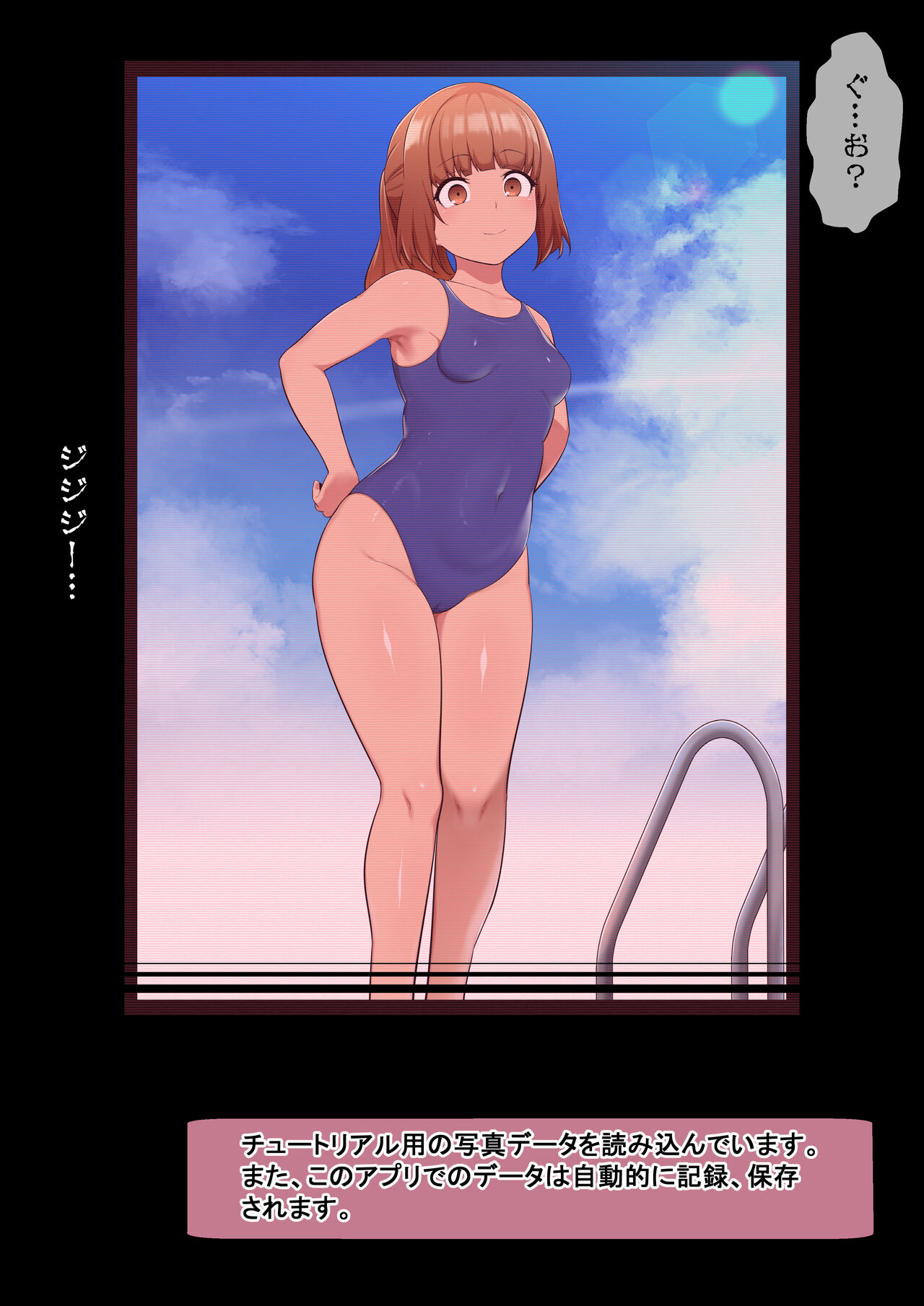 Erotic Status App page 6 full