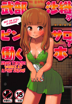 Takebe Saori ga Shojo nanoni PinSalo de Hataraku Hon | Saori Takebe Works at a Pink Salon