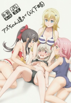 Azuzu-Chan Tachi ga