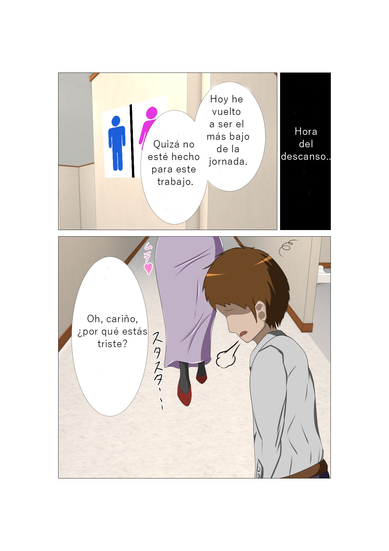 Joushi no Tsuma Rina  Sono Ichi page 4 full