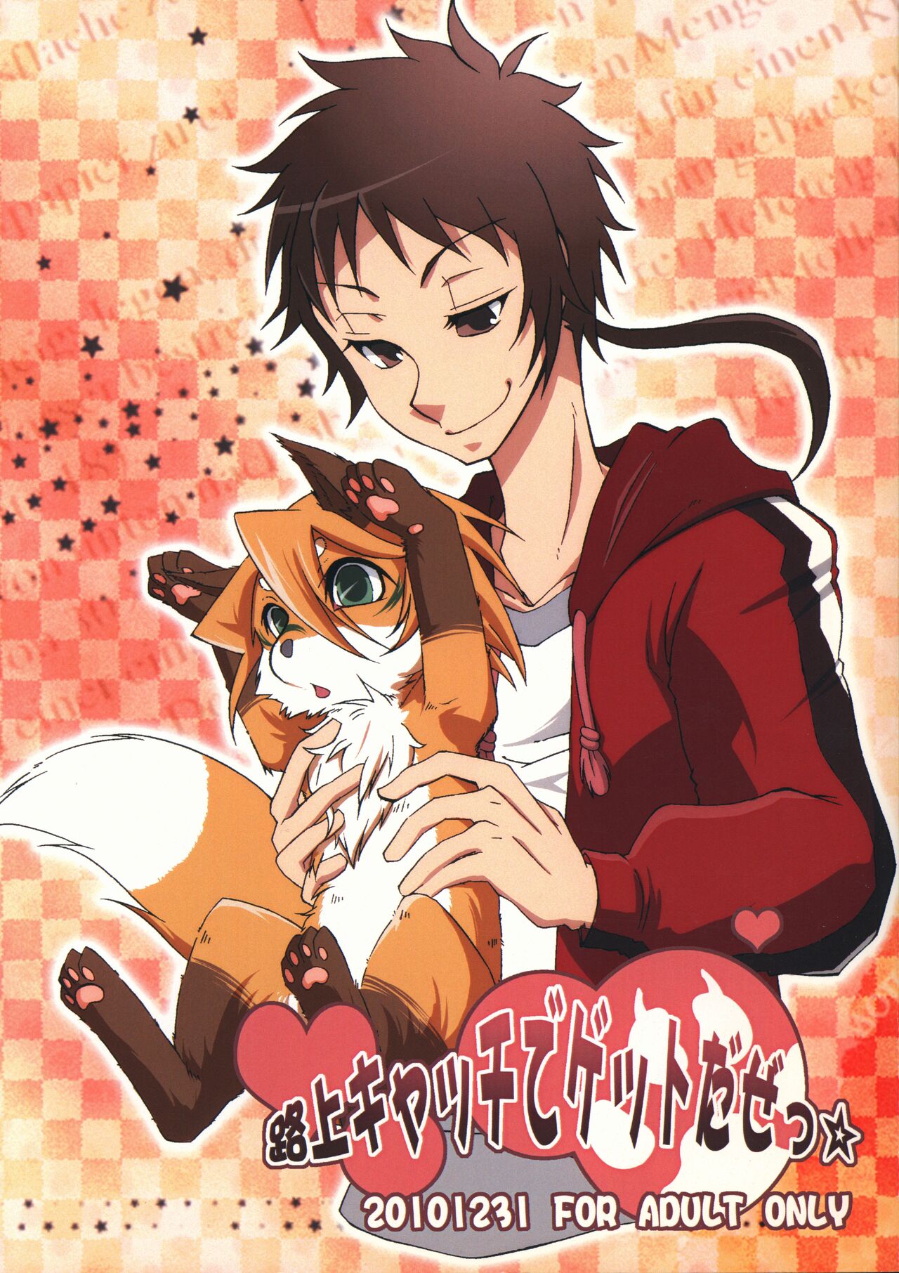 Rojou Catch de Get da ze page 1 full