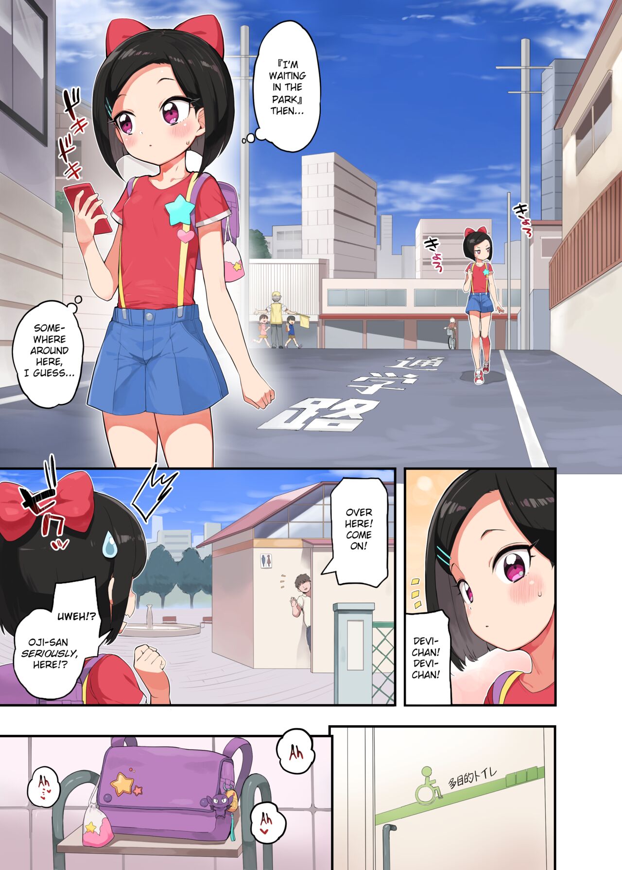 Oshama x Hikari Tsuugakuro page 2 full