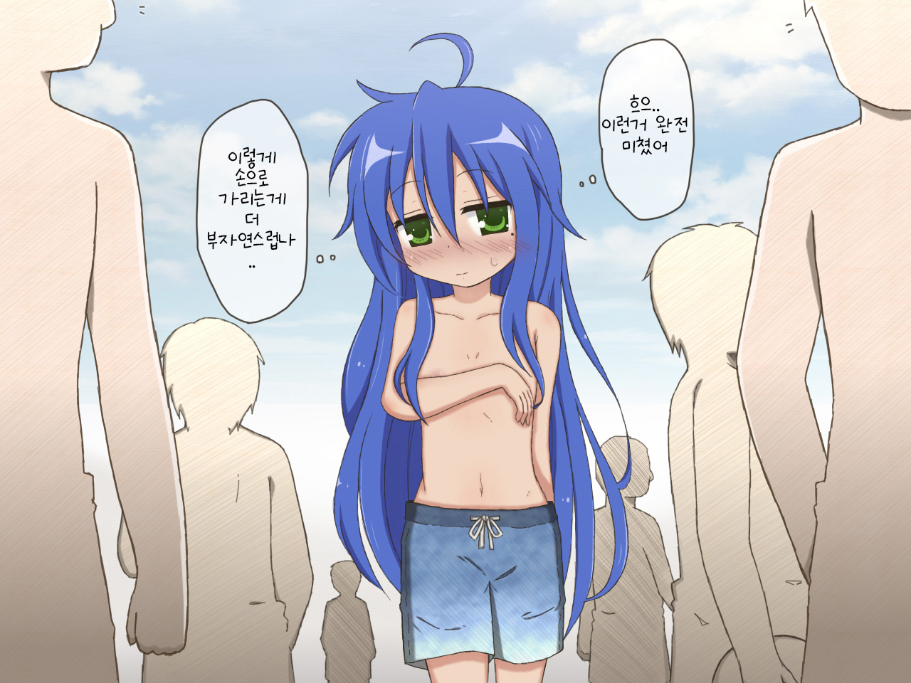 Otoko Mizugi Challenge Saserareru Onnanoko-tachi no Hanashi | 남자수영복챌린지하는 여자아이의 이야기 page 3 full