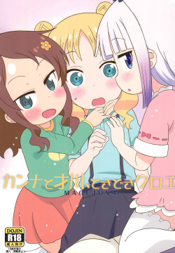 Kanna to Saikawa, Tokidoki Chloe