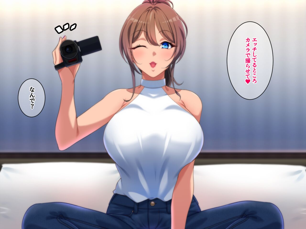 Osananajimi to hamedori kinkyou houkoku page 10 full