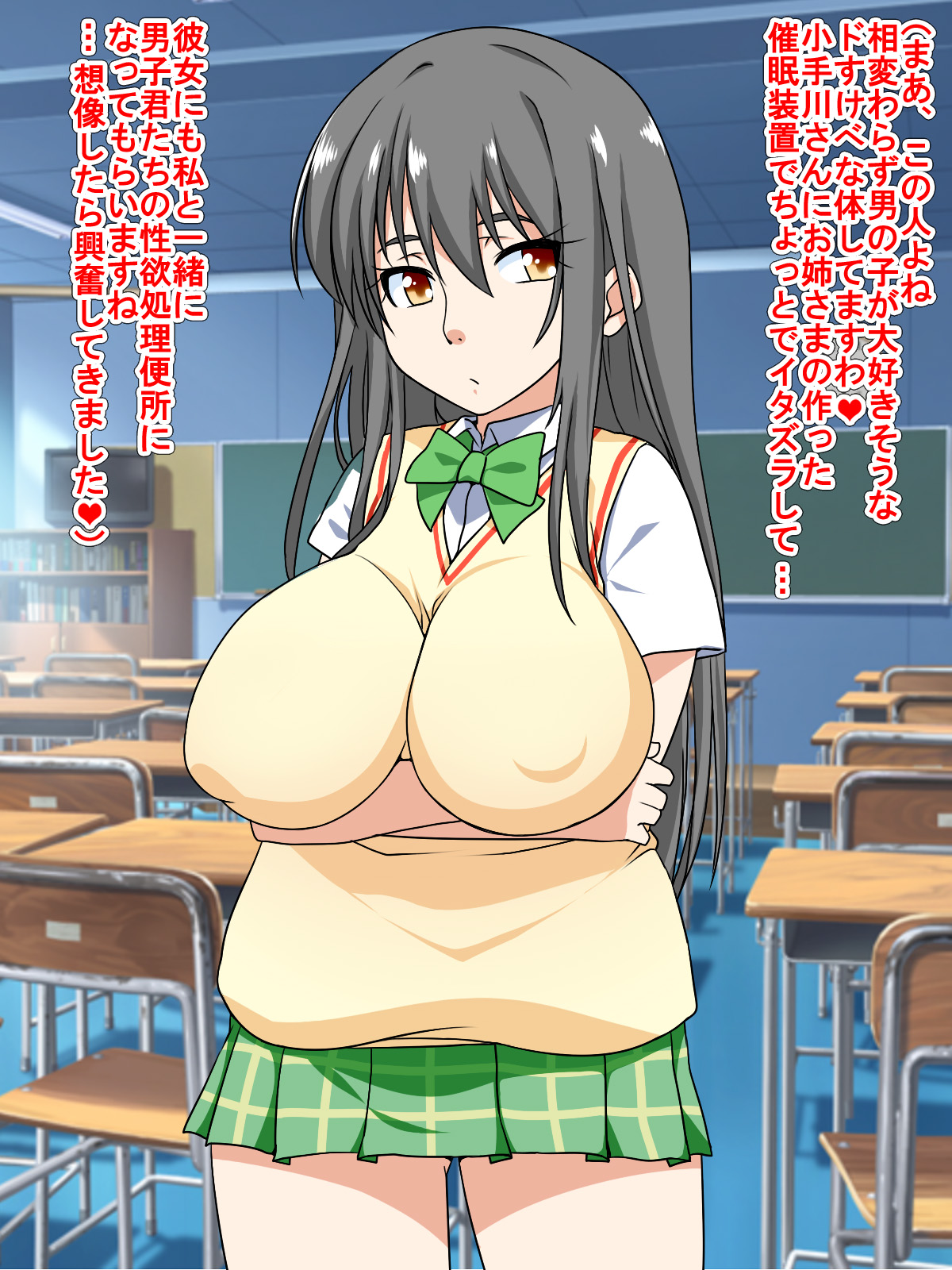 Futari dake no Harem page 4 full