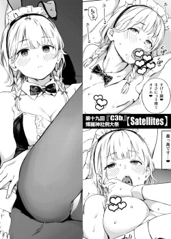 Satellites