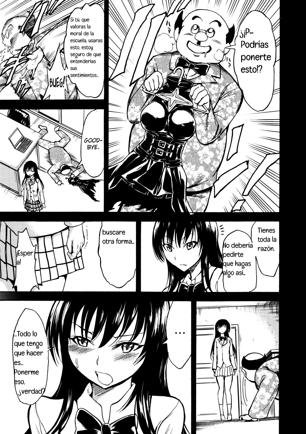 Nikuyoku Dorei Kotegawa Yui page 5 full