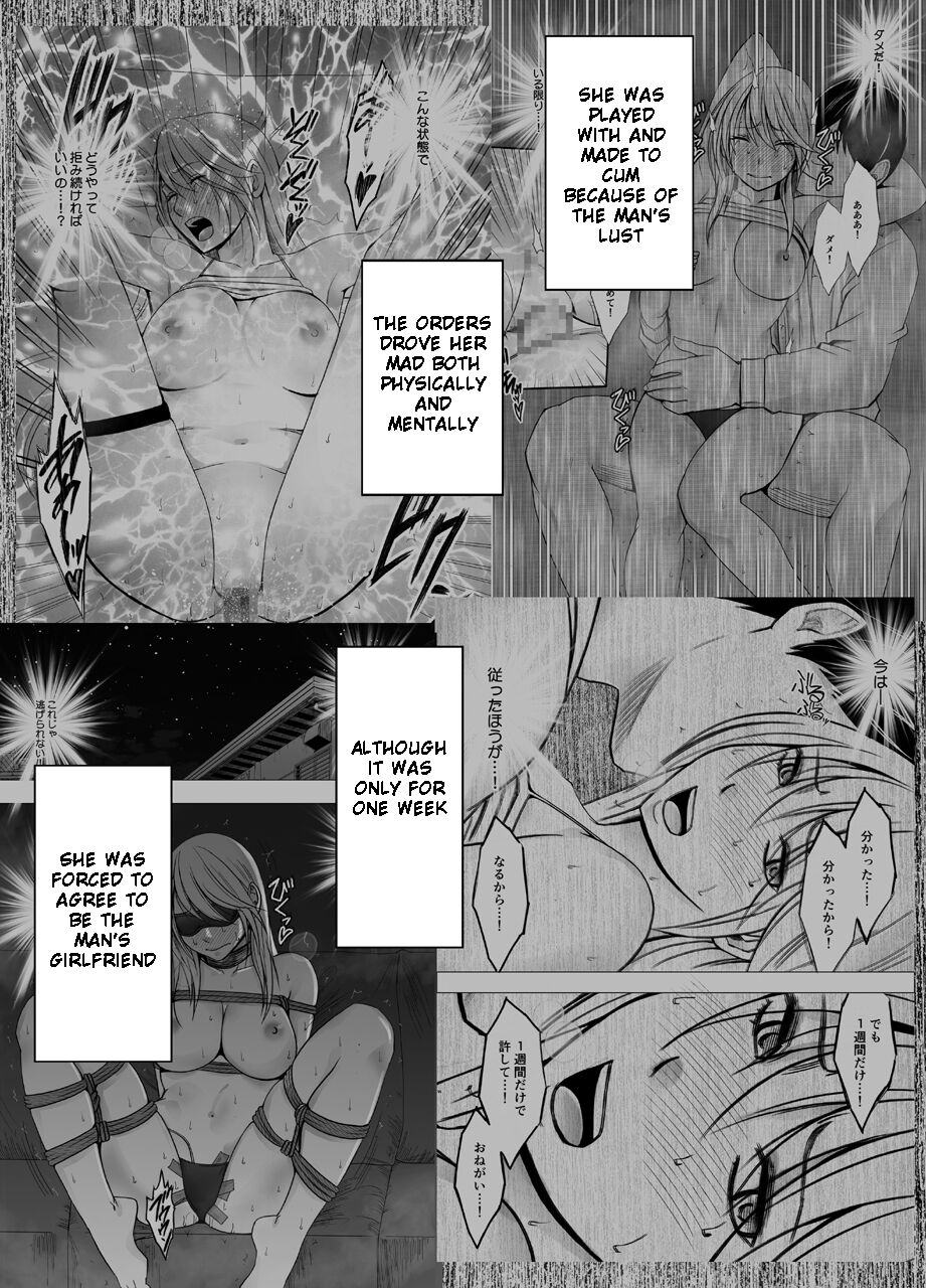 Kaguya Humiliation 2 page 2 full