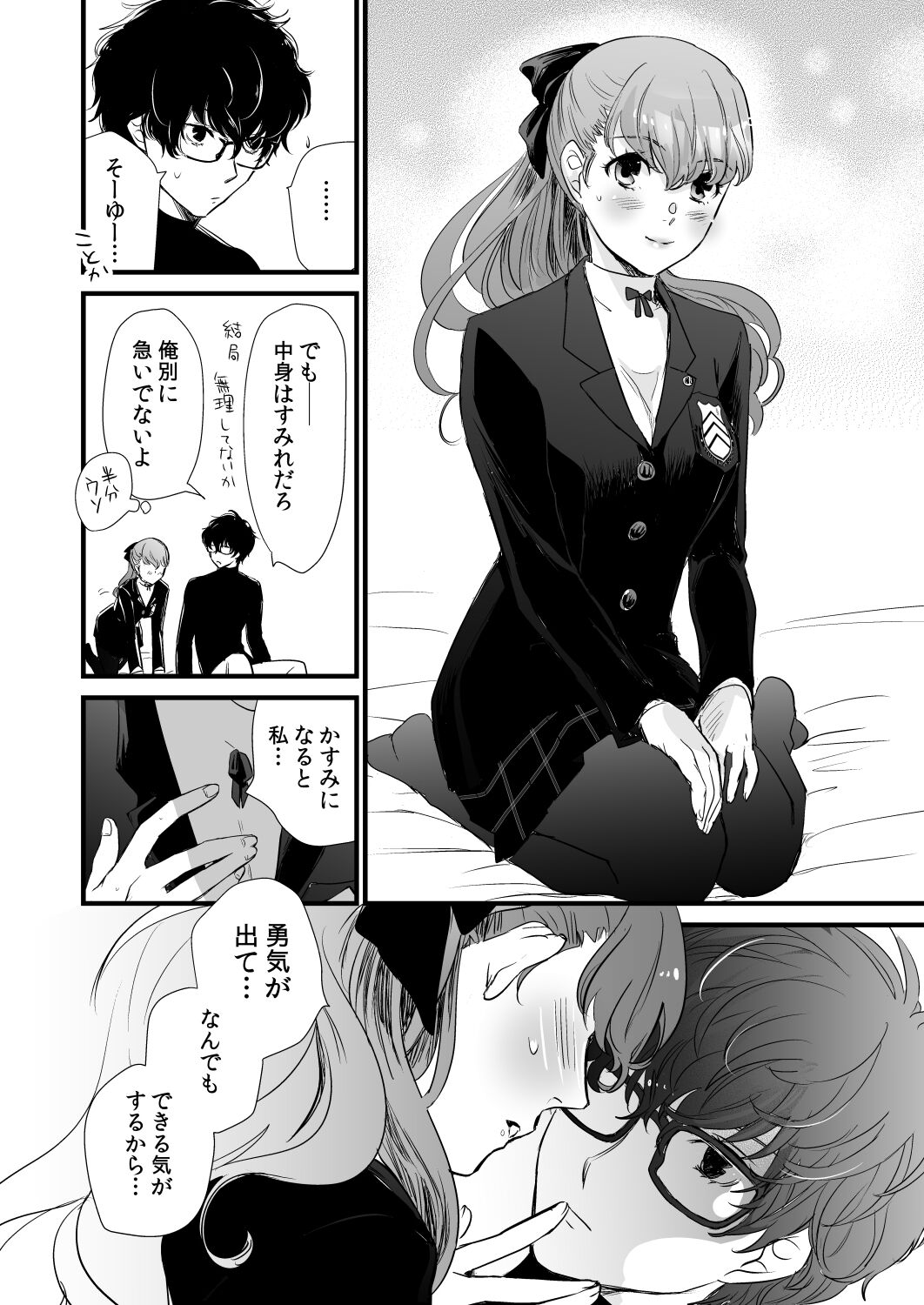 LA FOI 10 page 8 full