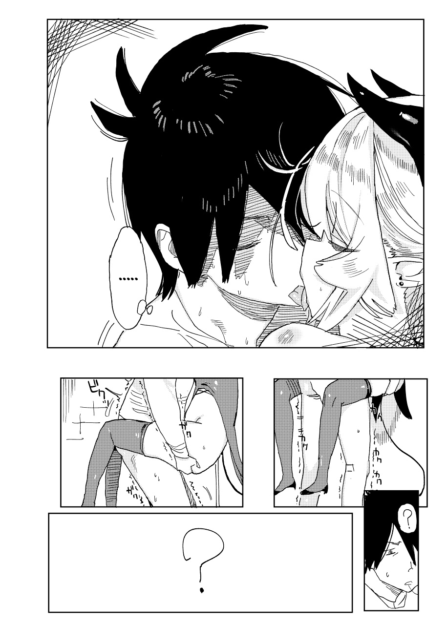 Nana no Itazura II | Nana's Mischiefs II   Digital page 8 full