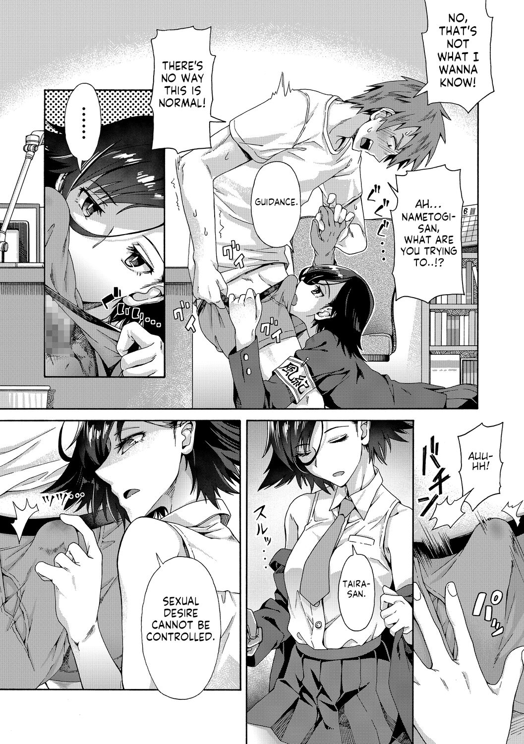 Seishun Guidance - Chapter 1 page 7 full