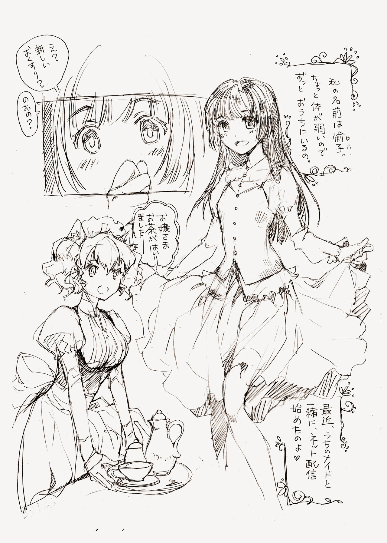 u~ōtāhippudaun no usagi-tachi page 3 full