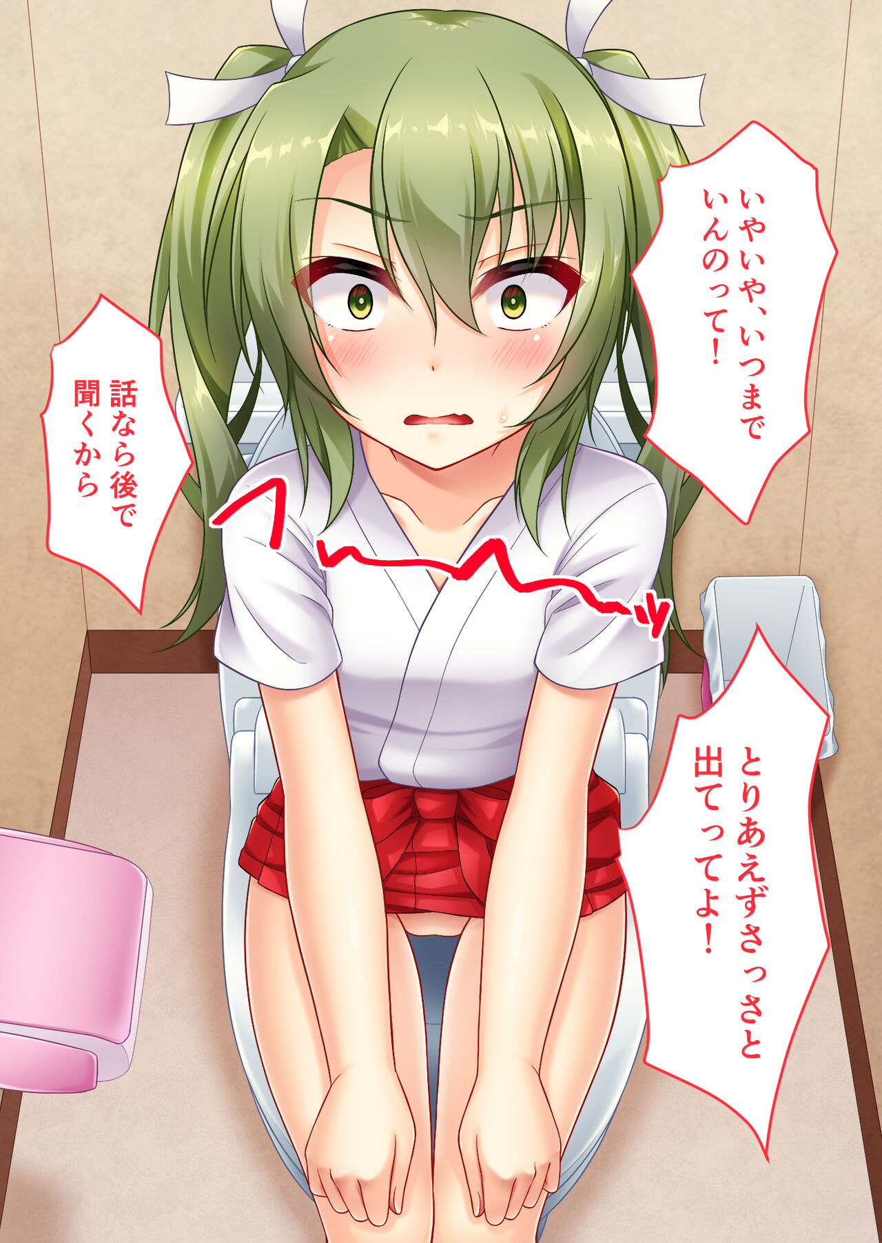 Hishokan Zuikaku to Nyouteki na Hibi page 4 full