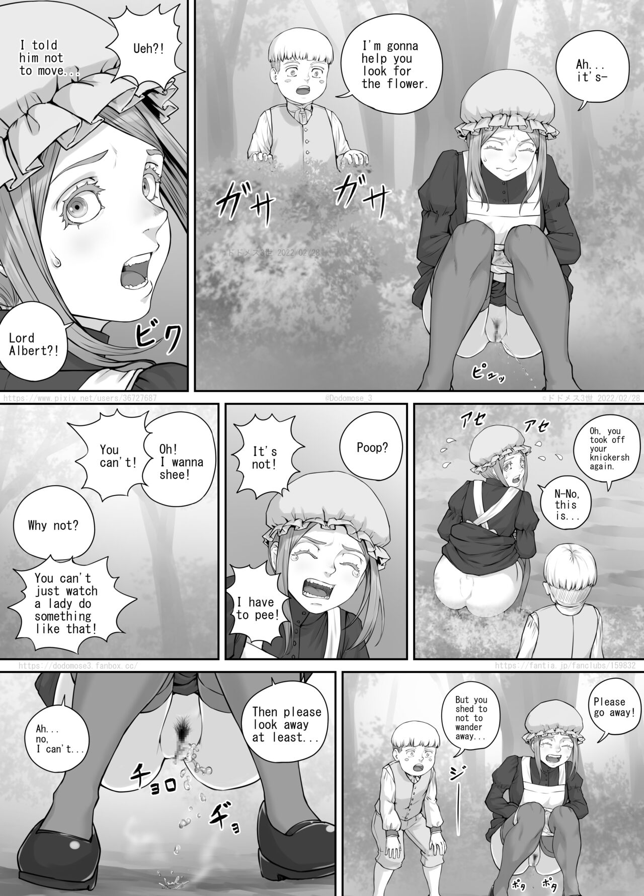 メイドさんとお坊ちゃまの漫画（English Version） page 11 full