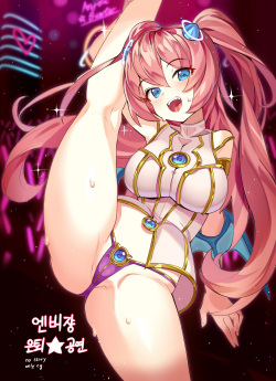 엔젤릭버스터 | Angelic Buster