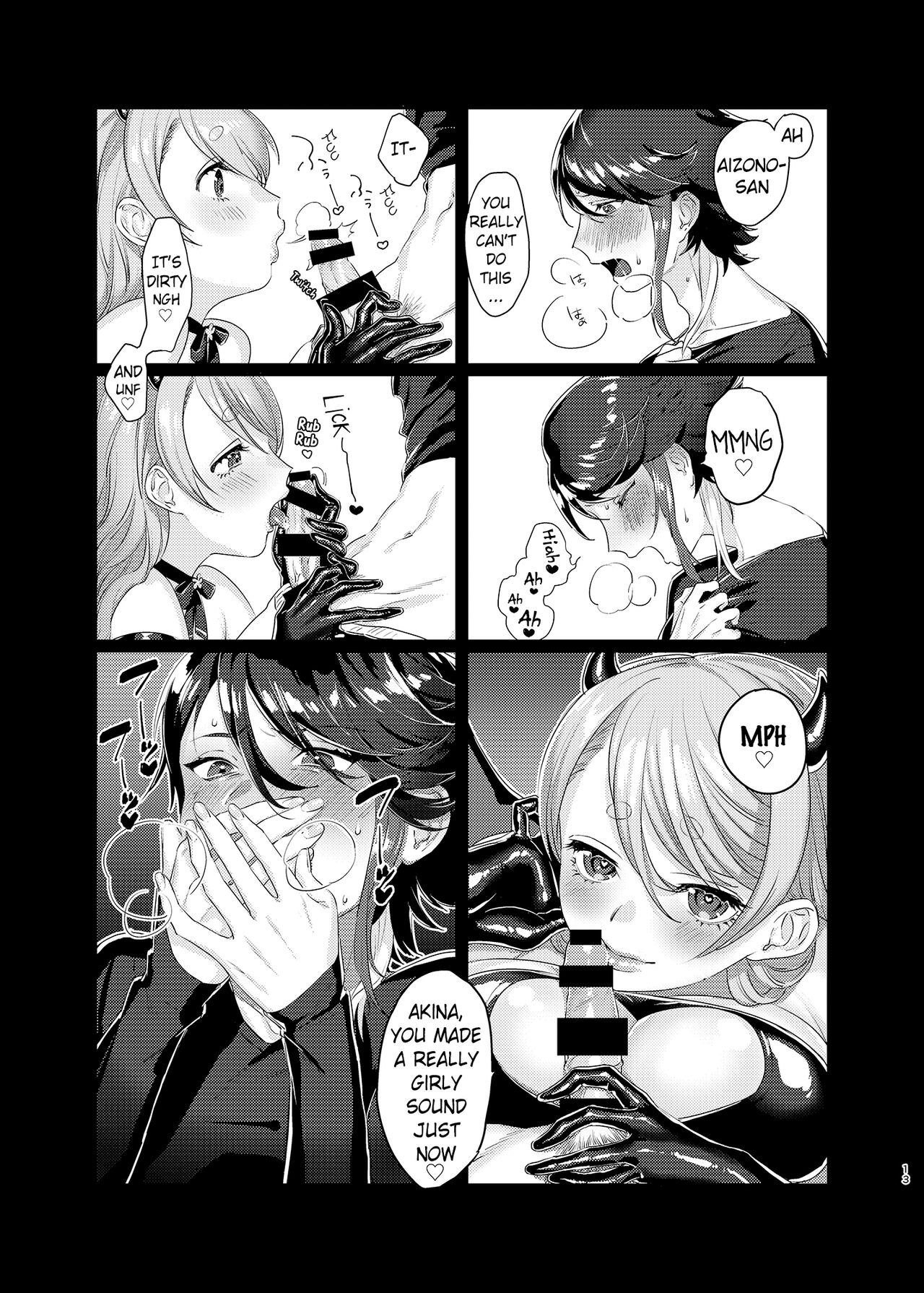 Succubus Sensitive page 12 full