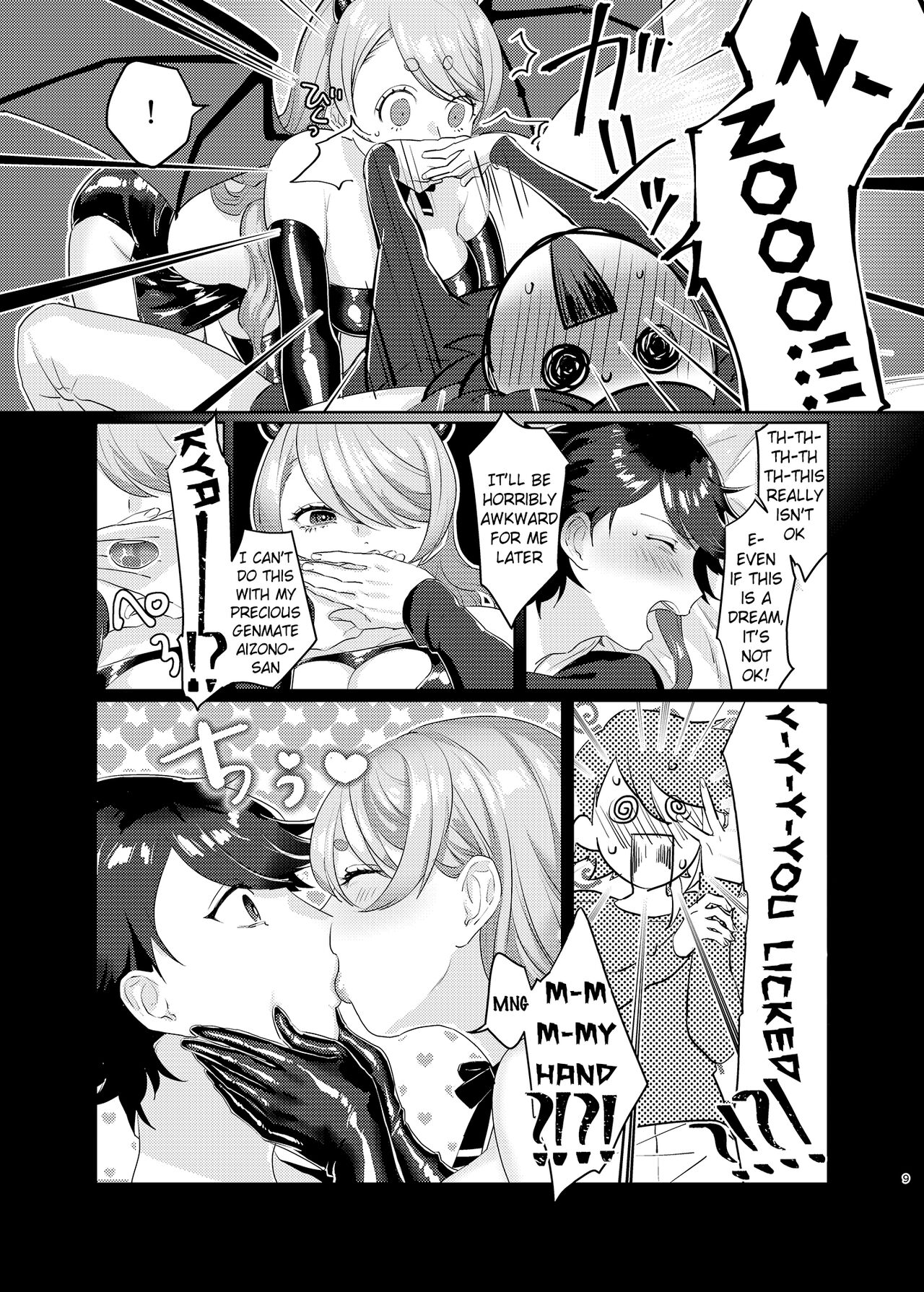Succubus Sensitive page 8 full