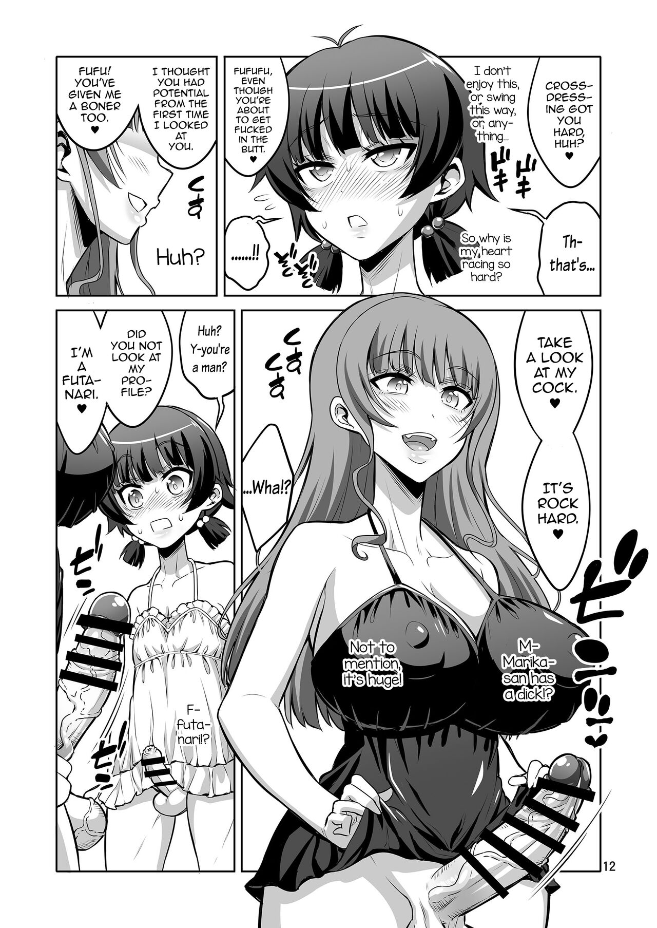 Futanari Fuuzoujou no Wana ni Hamatte, Maso Mesu Otokonoko ni Otosarechaimashita. page 11 full