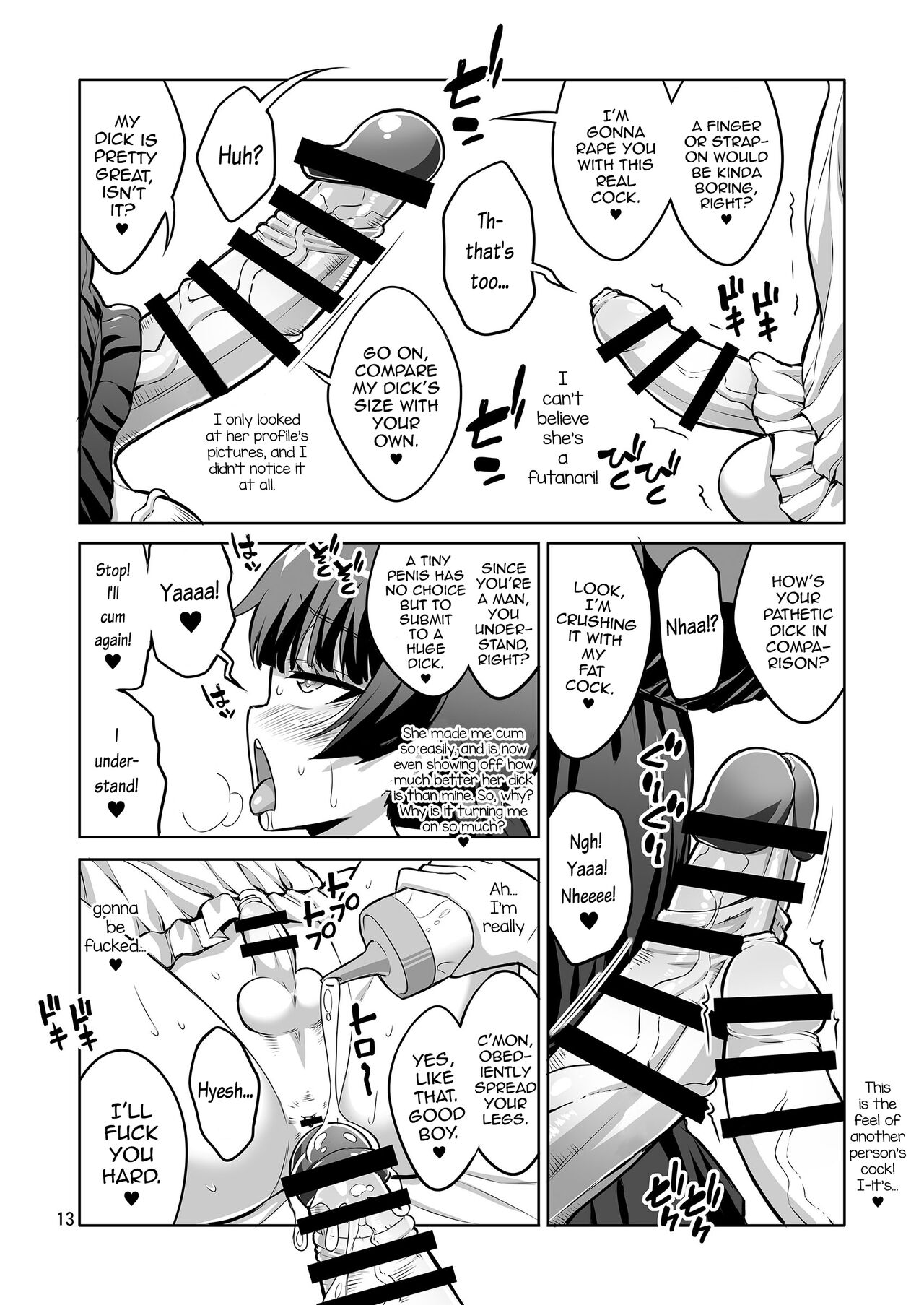 Futanari Fuuzoujou no Wana ni Hamatte, Maso Mesu Otokonoko ni Otosarechaimashita. page 12 full