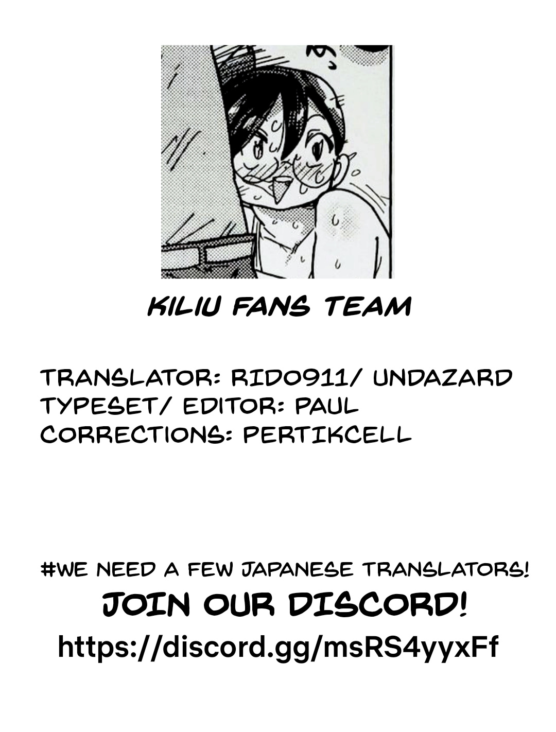 Niizuma no Arai-san: Melonbooks Bonus Chapter page 5 full